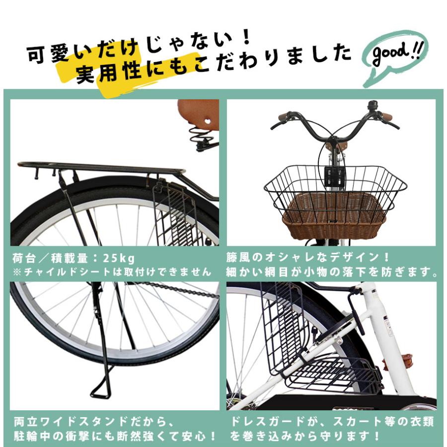 アイジュサイクル AIJYUCYCLE ノーパンク 自転車 シティサイクル 26