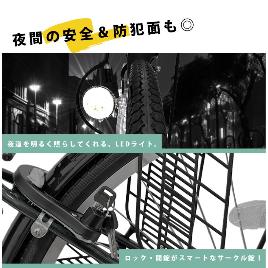 アイジュサイクル AIJYU CYCLE ノーパンク 自転車 シティサイクル 26