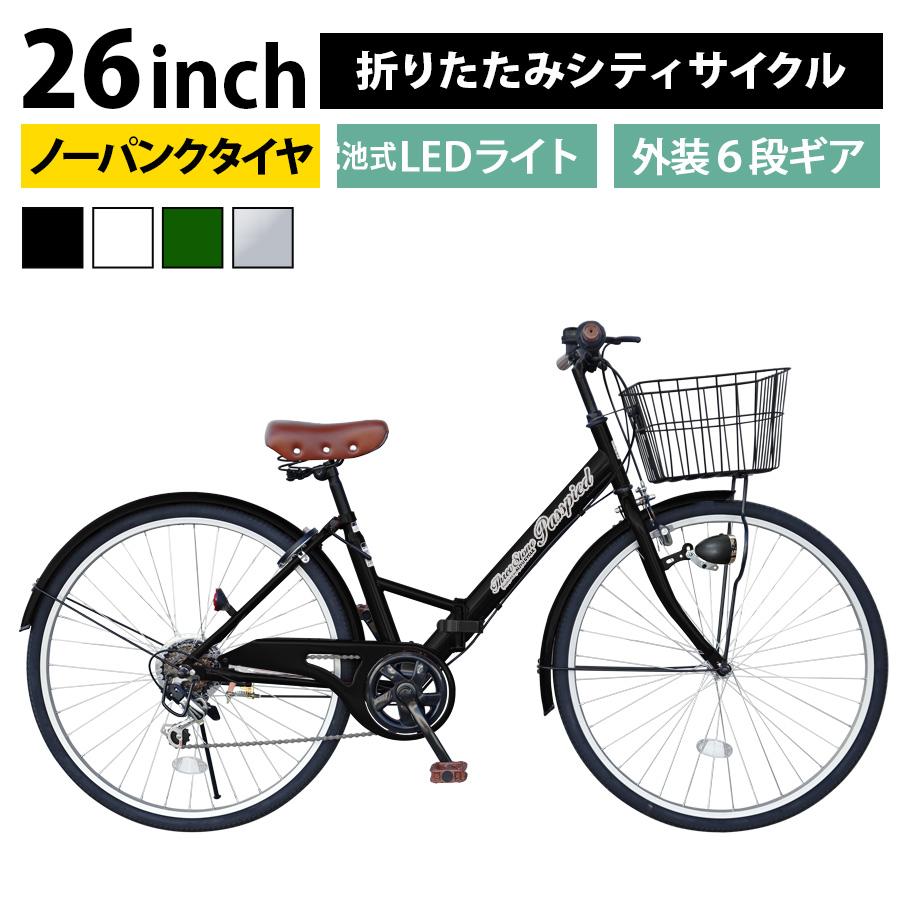 自転車26型3段自動点滅‼️手渡しのみ‼️ SUPER73 ZX – super73.jp
