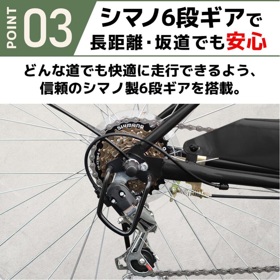 アイジュサイクル AIJYU CYCLE ノーパンク シティサイクル 26