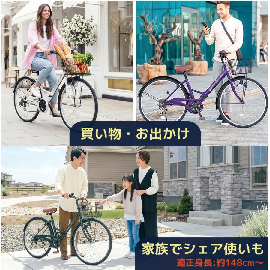 アイジュサイクル シティサイクル 自転車 折りたたみ自転車 26インチ