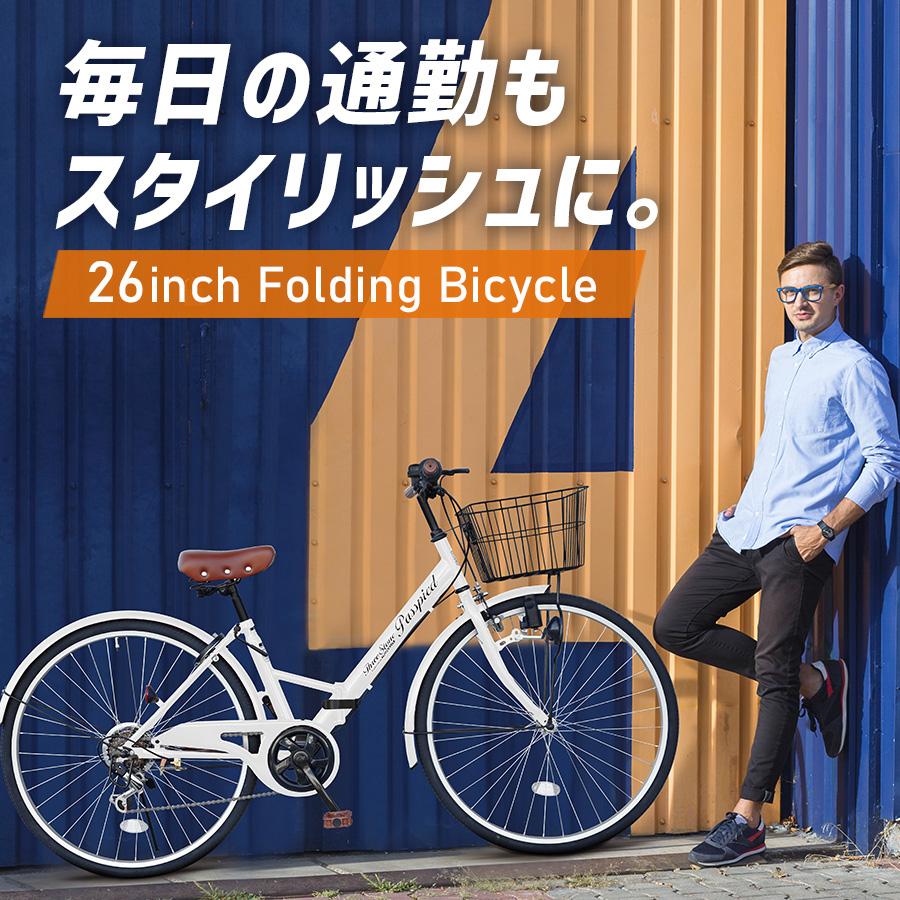 【新商品】AIJYU CYCLE シティサイクル 折りたたみ自転車 26インチ 折り畳み 自転車 鍵付き 空気入れ プレゼント [TS26B]｜skcorp-store｜14