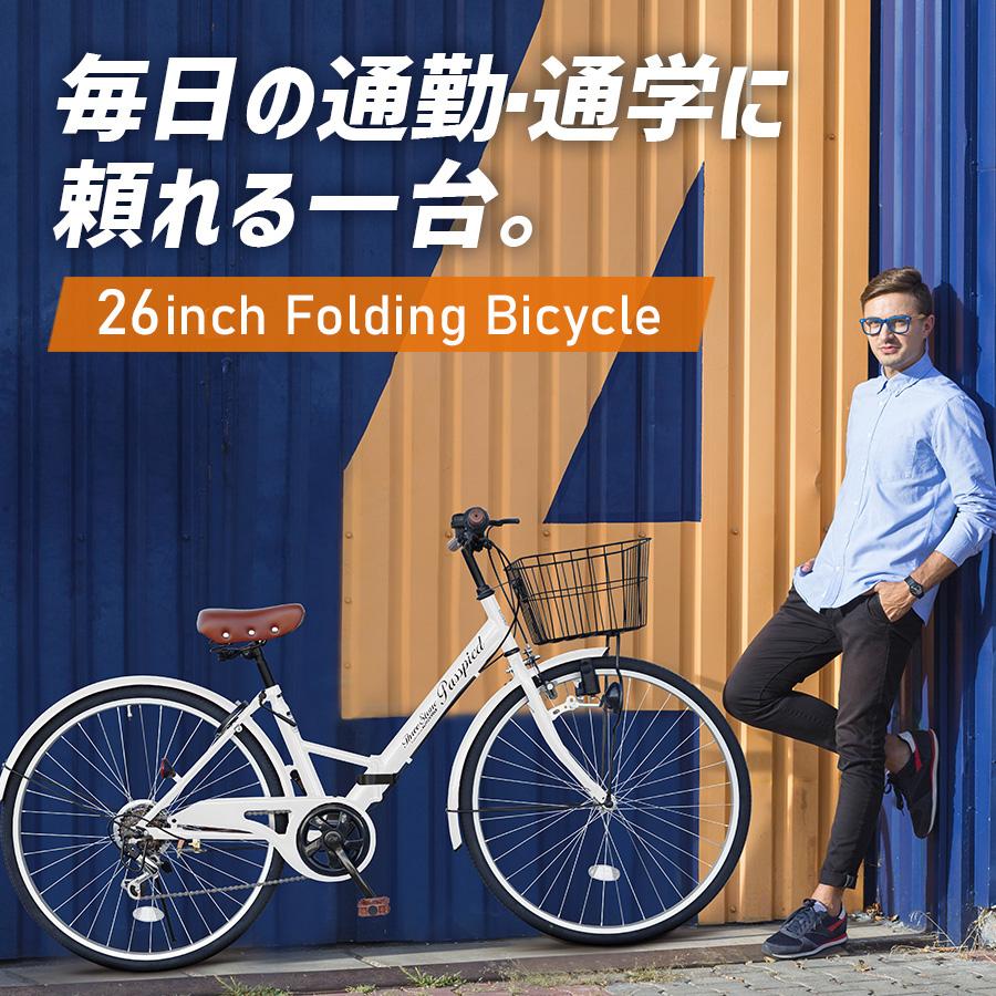 chariyoshy 出品)26インチ自転車 3段ギア シルバー 【公式通販】