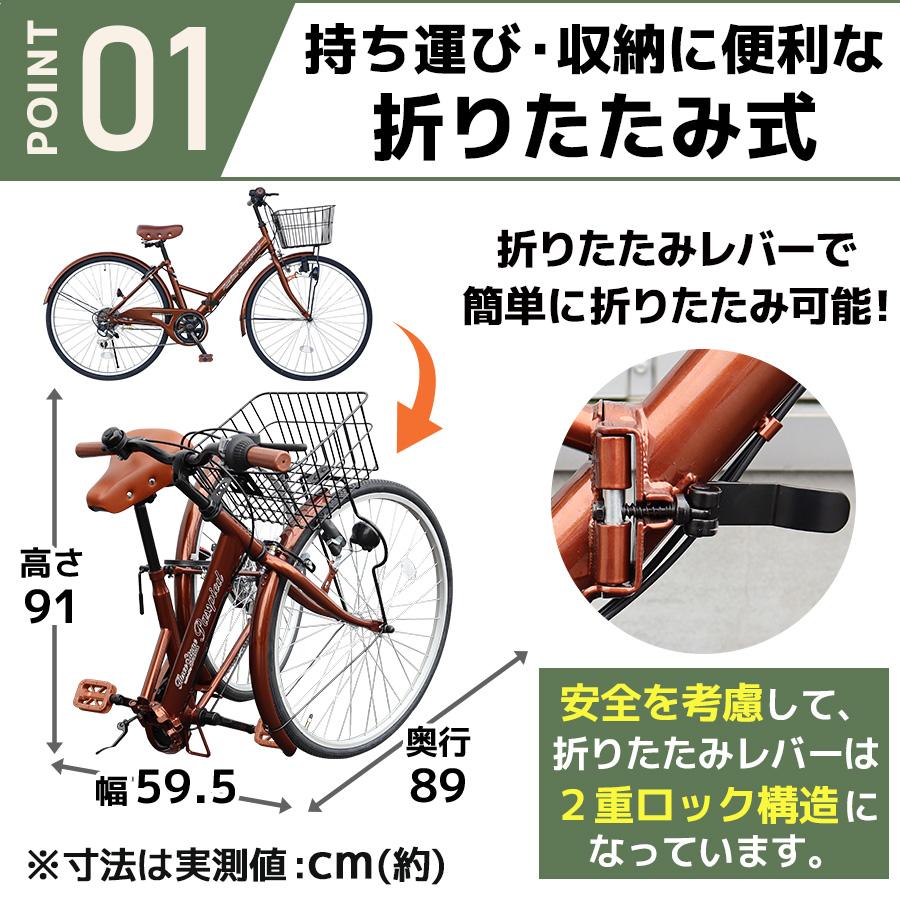 【新商品】AIJYU CYCLE シティサイクル 折りたたみ自転車 26インチ 折り畳み 自転車 鍵付き 空気入れ プレゼント [TS26B]｜skcorp-store｜16