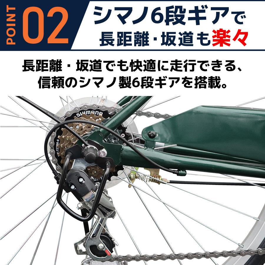 アイジュサイクル シティサイクル 自転車 折りたたみ自転車 26インチ