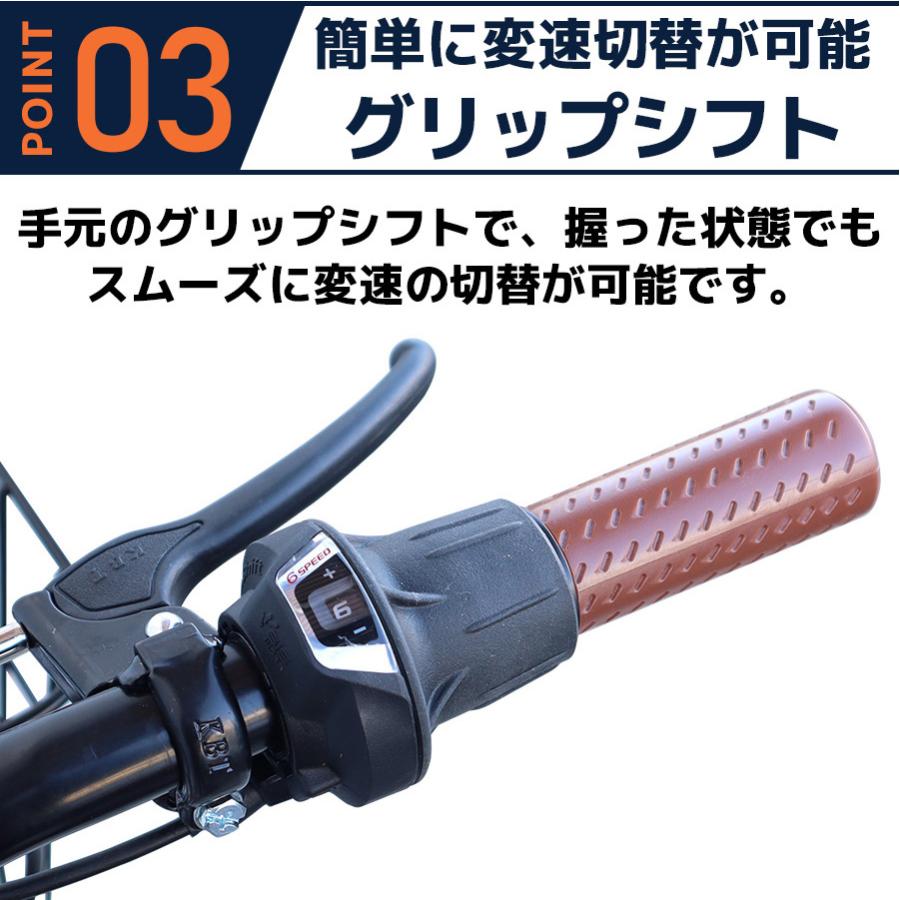 アイジュサイクル シティサイクル 自転車 折りたたみ自転車 26インチ