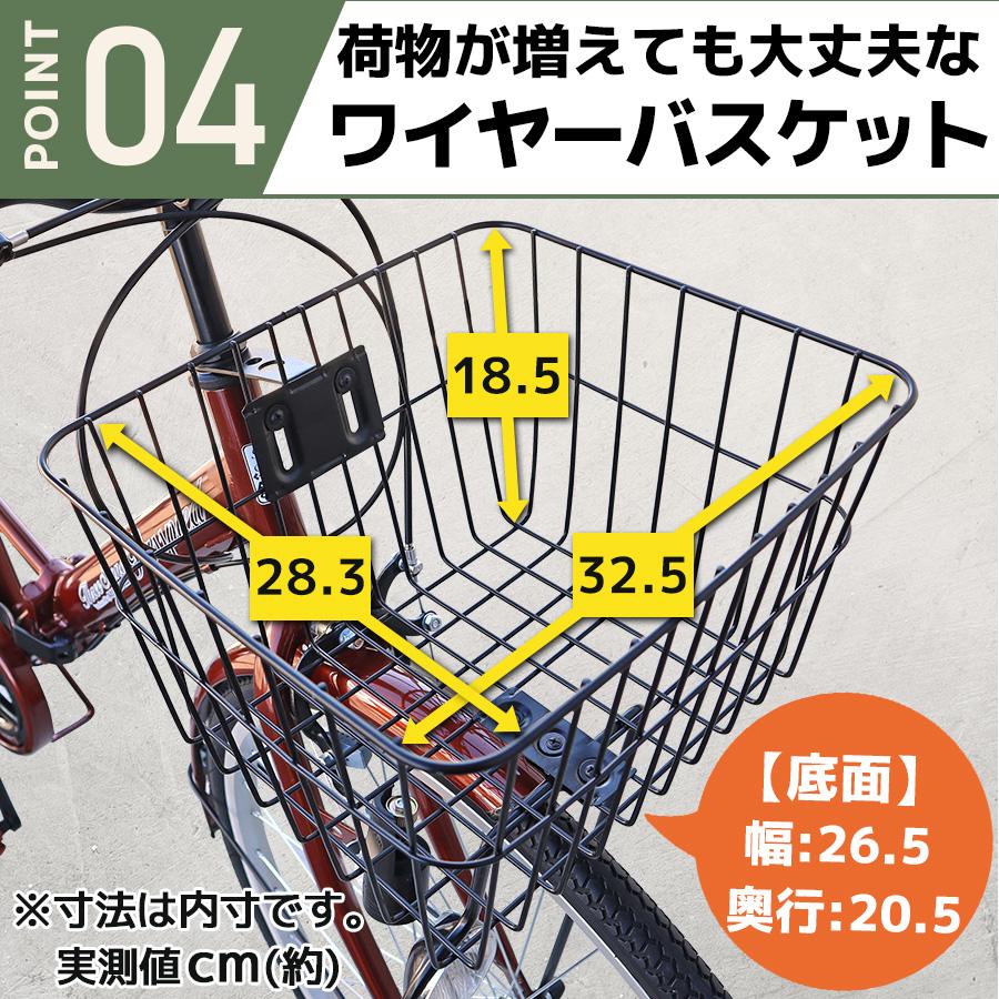 【新商品】AIJYU CYCLE シティサイクル 折りたたみ自転車 26インチ 折り畳み 自転車 鍵付き 空気入れ プレゼント [TS26B]｜skcorp-store｜20