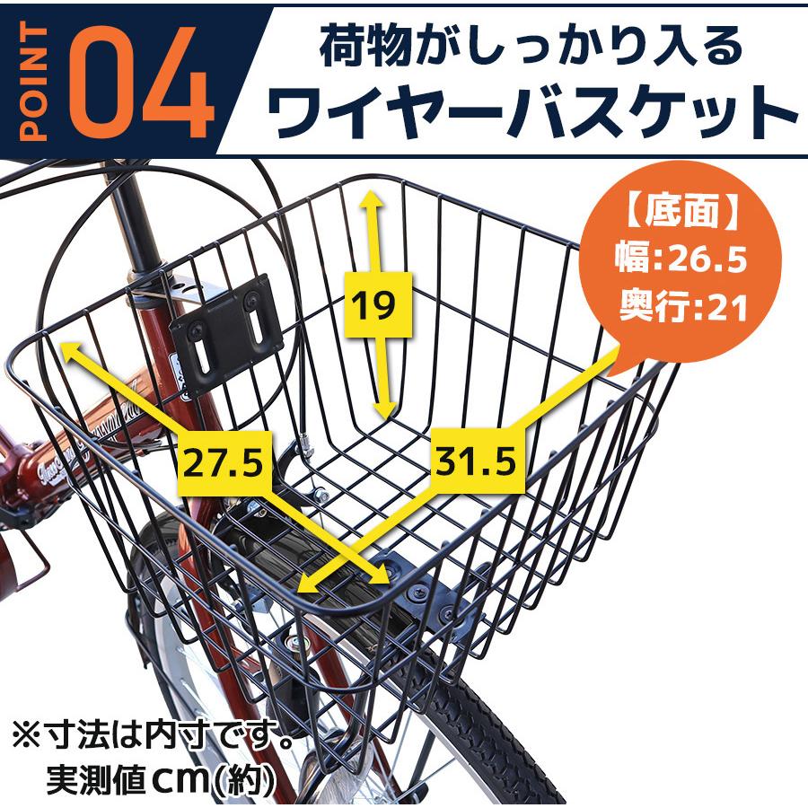 アイジュサイクル シティサイクル 自転車 折りたたみ自転車 26インチ