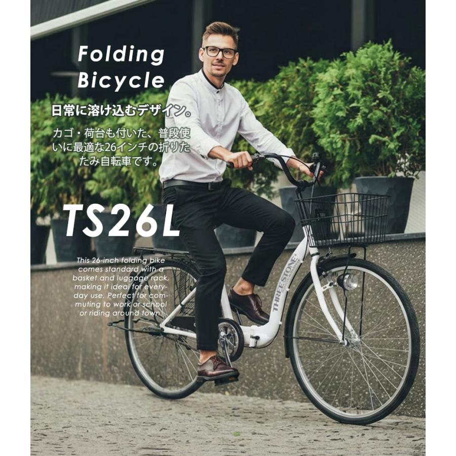アイジュサイクル AIJYU CYCLE シティサイクル 折りたたみ自転車 26