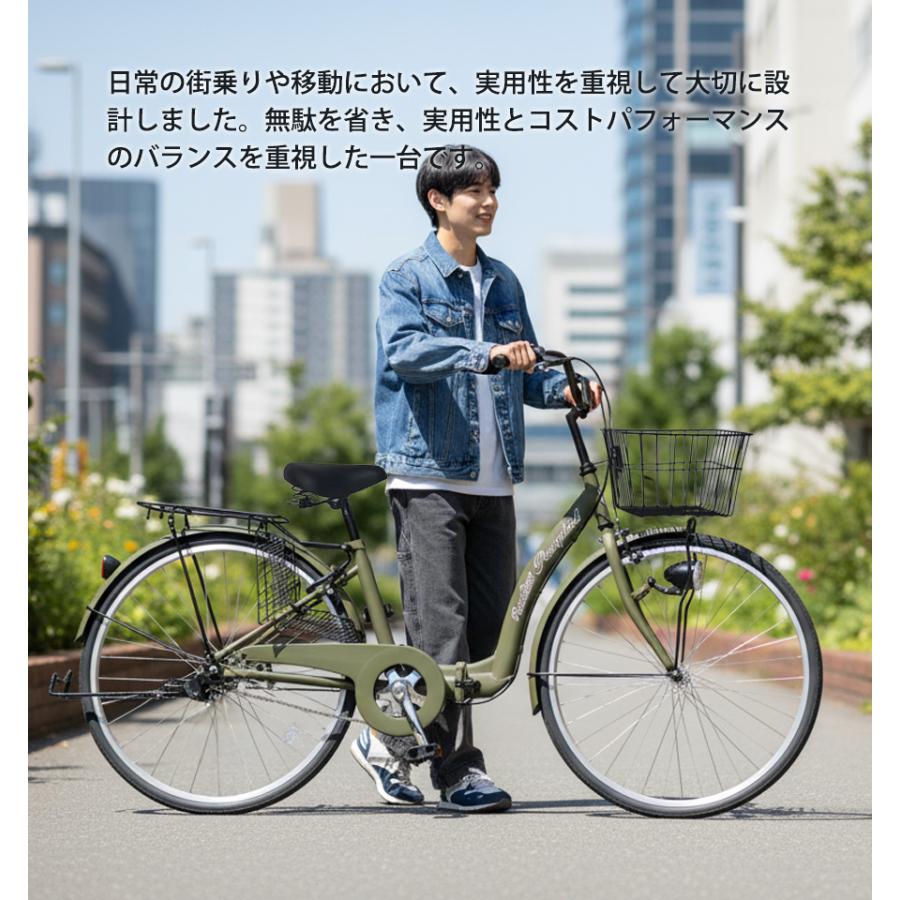 NA2 26inc  シングルギア シティサイクル 買物 街乗り ブルー 38%OFF】26インチ シティサイクル アルゲディ 乗りやすいシンプル設計