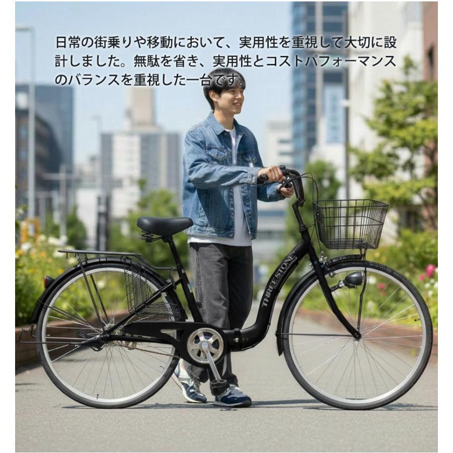 アイジュサイクル AIJYU CYCLE シティサイクル 折りたたみ自転車 26