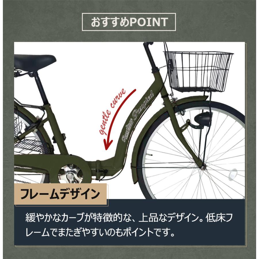 アイジュサイクル AIJYU CYCLE シティサイクル 折りたたみ自転車 26