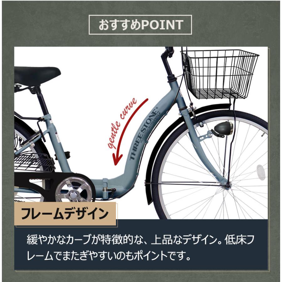 アイジュサイクル AIJYU CYCLE シティサイクル 折りたたみ自転車 26