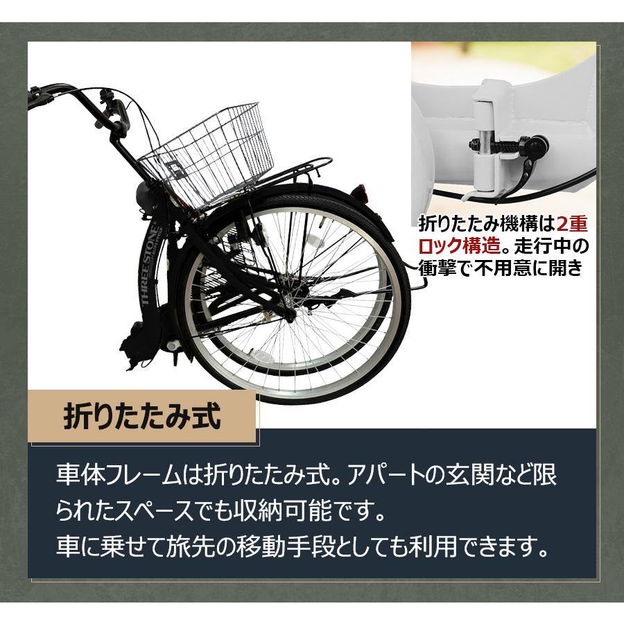 アイジュサイクル AIJYU CYCLE シティサイクル 折りたたみ自転車 26