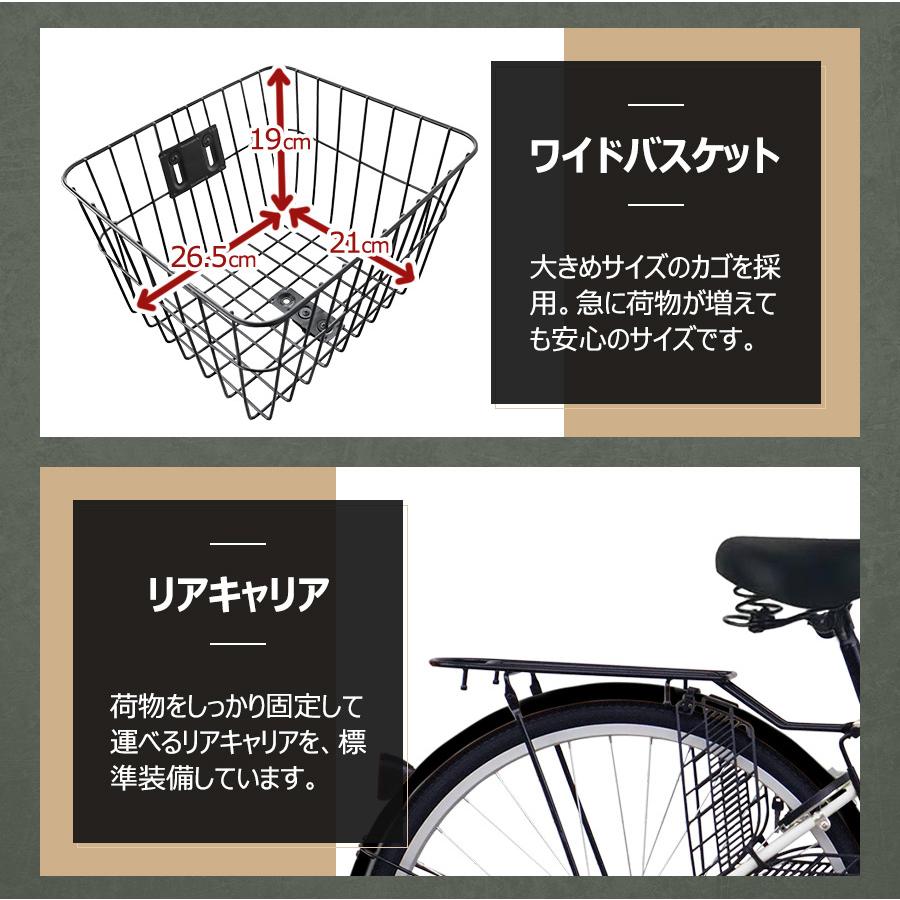アイジュサイクル AIJYU CYCLE シティサイクル 折りたたみ自転車 26