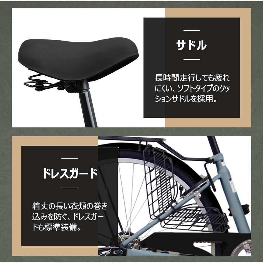 アイジュサイクル AIJYU CYCLE シティサイクル 折りたたみ自転車 26
