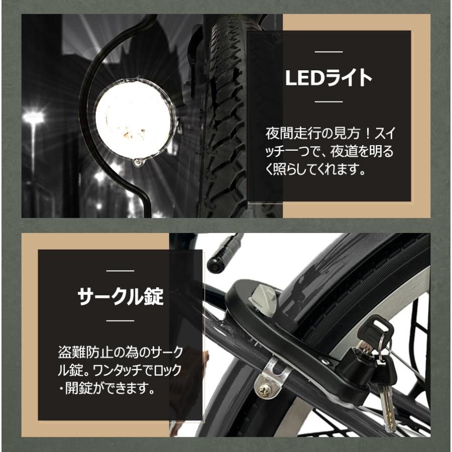 アイジュサイクル AIJYU CYCLE シティサイクル 折りたたみ自転車 26