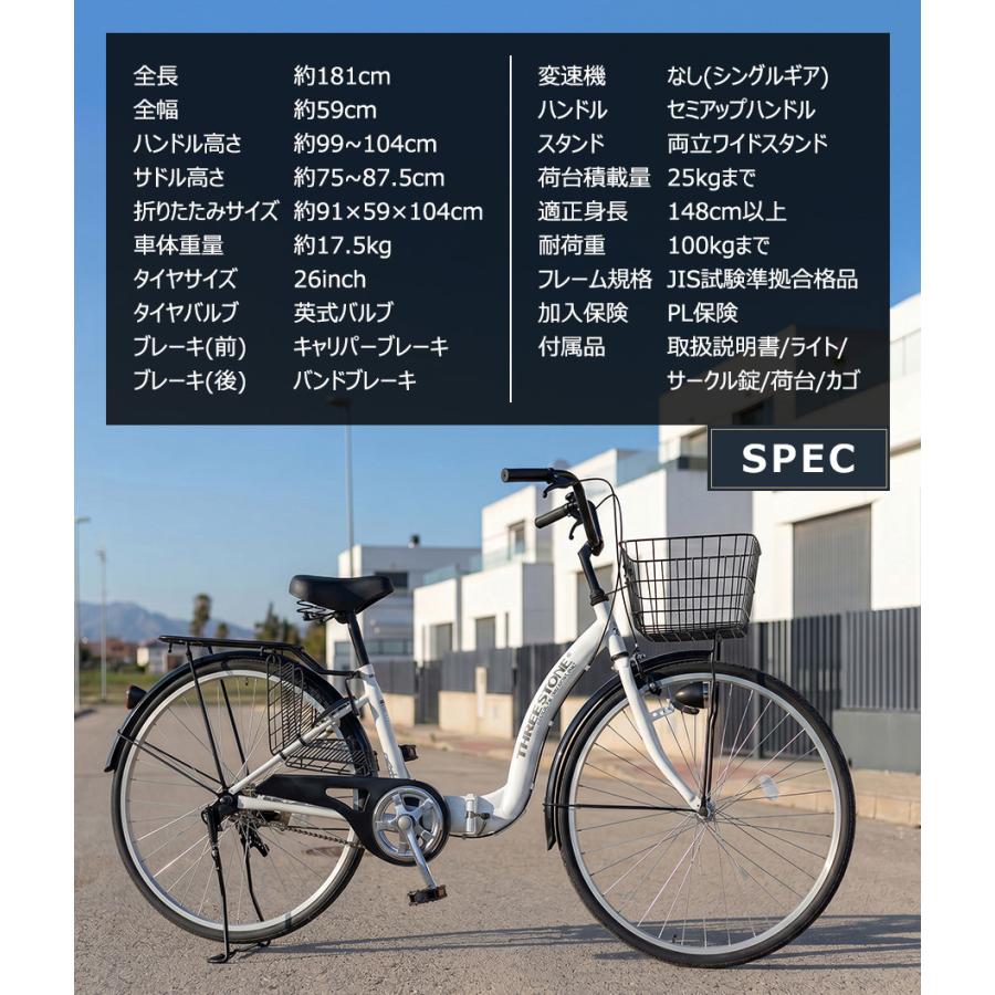 アイジュサイクル AIJYU CYCLE シティサイクル 折りたたみ自転車 26