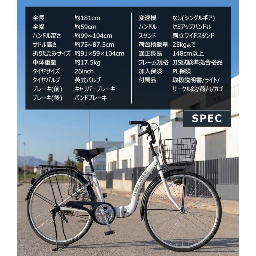 アイジュサイクル シティサイクル 折りたたみ自転車 26インチ 低床