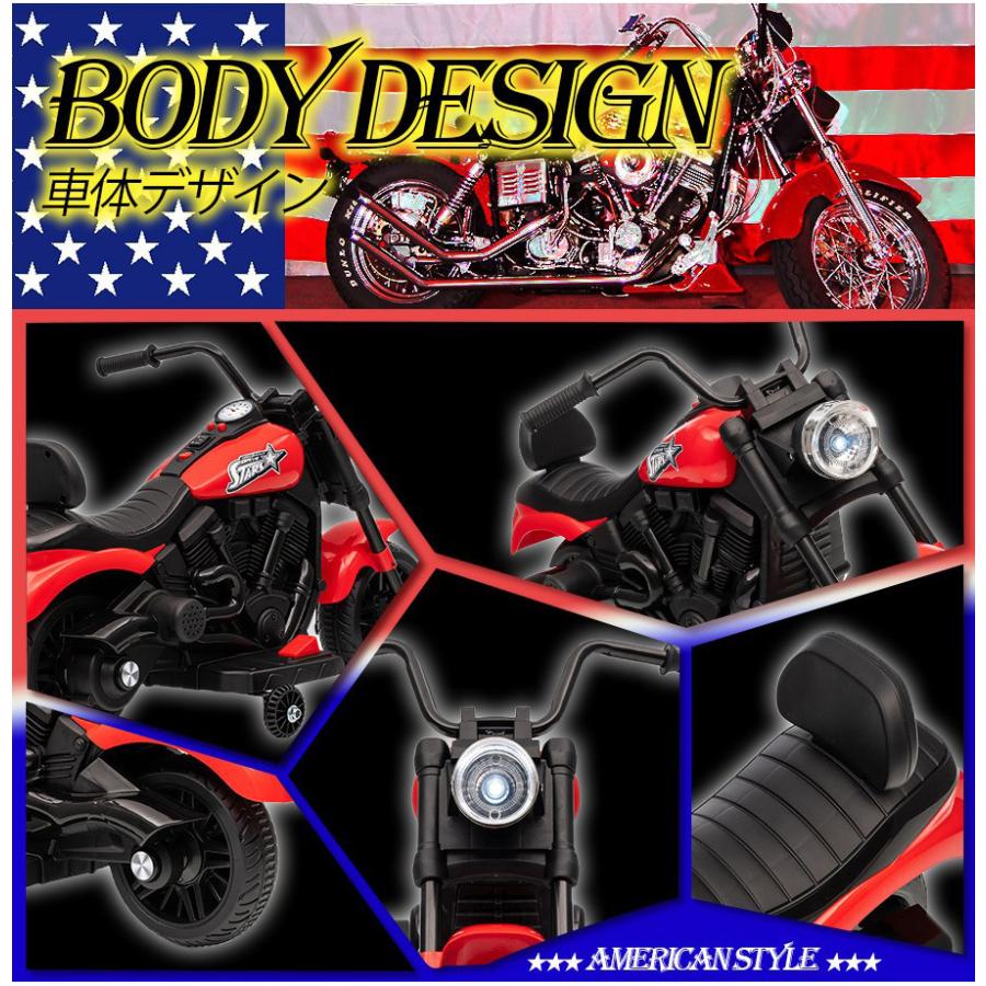 AIJYU TOYS（アイジュトイズ） 乗用玩具バイク アメリカンバイク 乗用