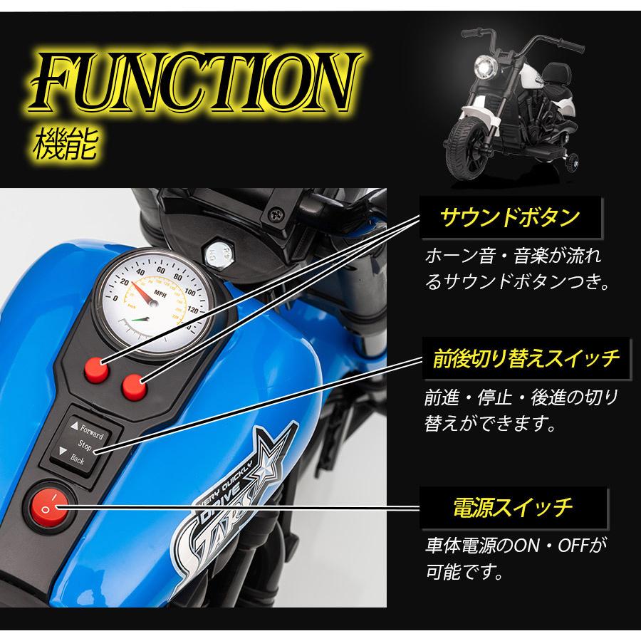 AIJYU TOYS（アイジュトイズ） 乗用玩具 電動乗用 バイク アメリカン