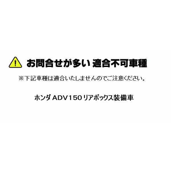 バイクカバー B 最高級 厚手生地 防水 リアボックス付き対応 50〜125cc スクーター リード PCX アドレス シグナス カブ アクシス ジョグ125｜skd-mart｜08