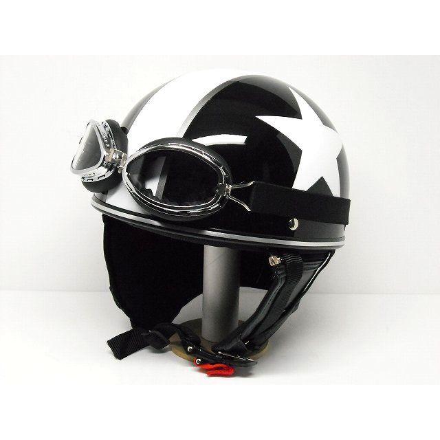 92%OFF!】 ヴィンテージタイプ ゴーグル付 ハーフヘルメット ＃D1423