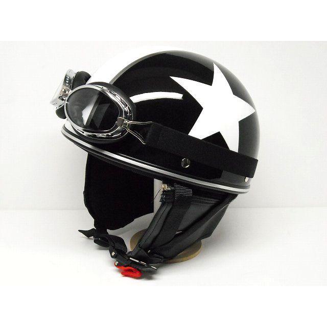 ゴーグル付き ハーフヘルメット 半キャップ 黒 ブラック/スター 星 