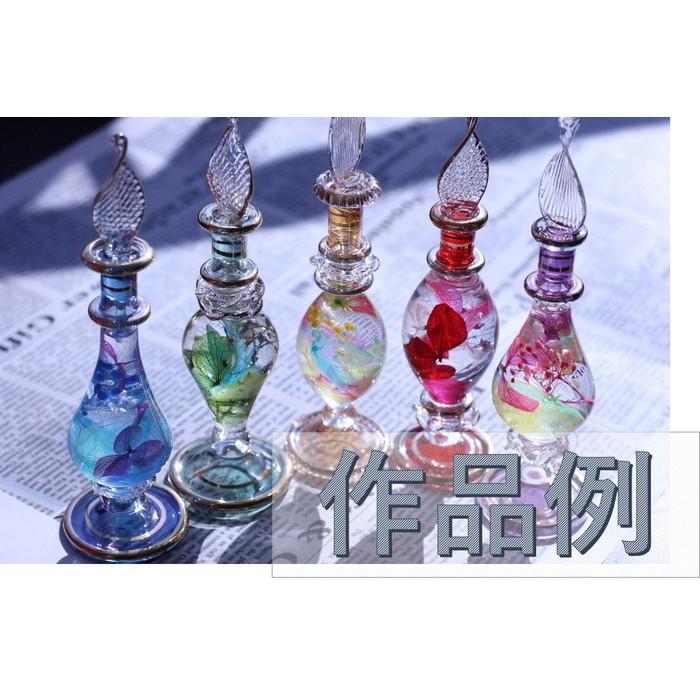 ハーバリウム ファンシー エジプトガラス ブルー 瓶 ボトル 香水瓶 おしゃれ エジプシャングラス 真ん中ふっくらs エジプト クリスマス 花材 Eg Mf Bl S カイセイ加工 透明屋パク 通販 Yahoo ショッピング