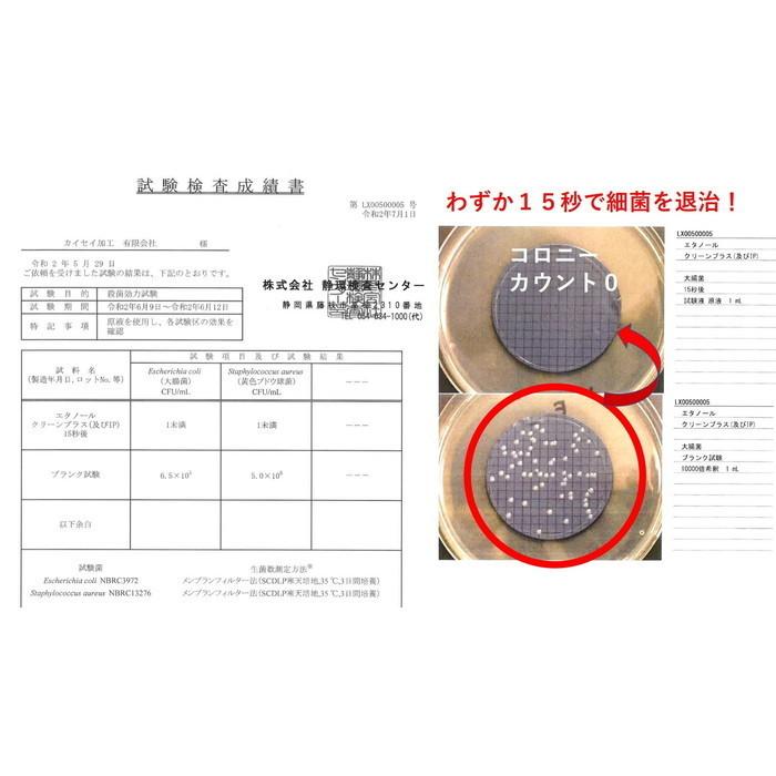 日本製 手指消毒用 エタノール グリセリン増量 1リットル 分 0ｇ 詰め替え用 エチルアルコール アルコール 殺菌 パック式 Ipa 500ml 2p 透明屋パク 通販 Yahoo ショッピング