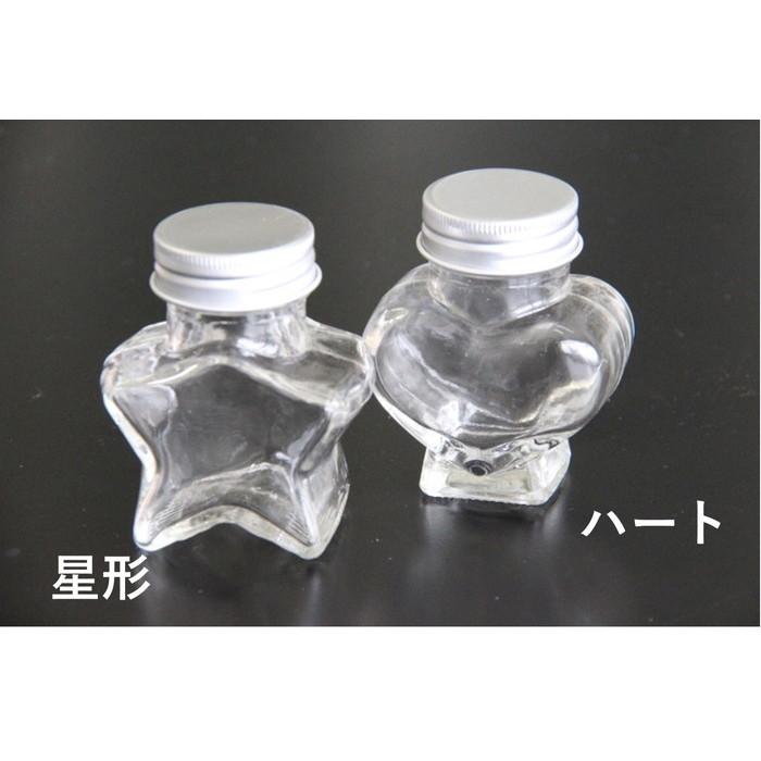 永遠の定番モデル ハーバリウム 瓶 80mL ミニ 星型 逆輸入 or ボトル キャップ付きガラス瓶 ハート型 透明 容器