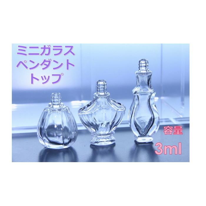 香水 瓶 ボトル ミニ ガラス瓶 アトマイザー 小瓶 キャップ付 透明瓶 花材 液体 オイル ハーバリウム メモリーオイル エイシャントオイル Mini Kousui 3k カイセイ加工 透明屋パク 通販 Yahoo ショッピング
