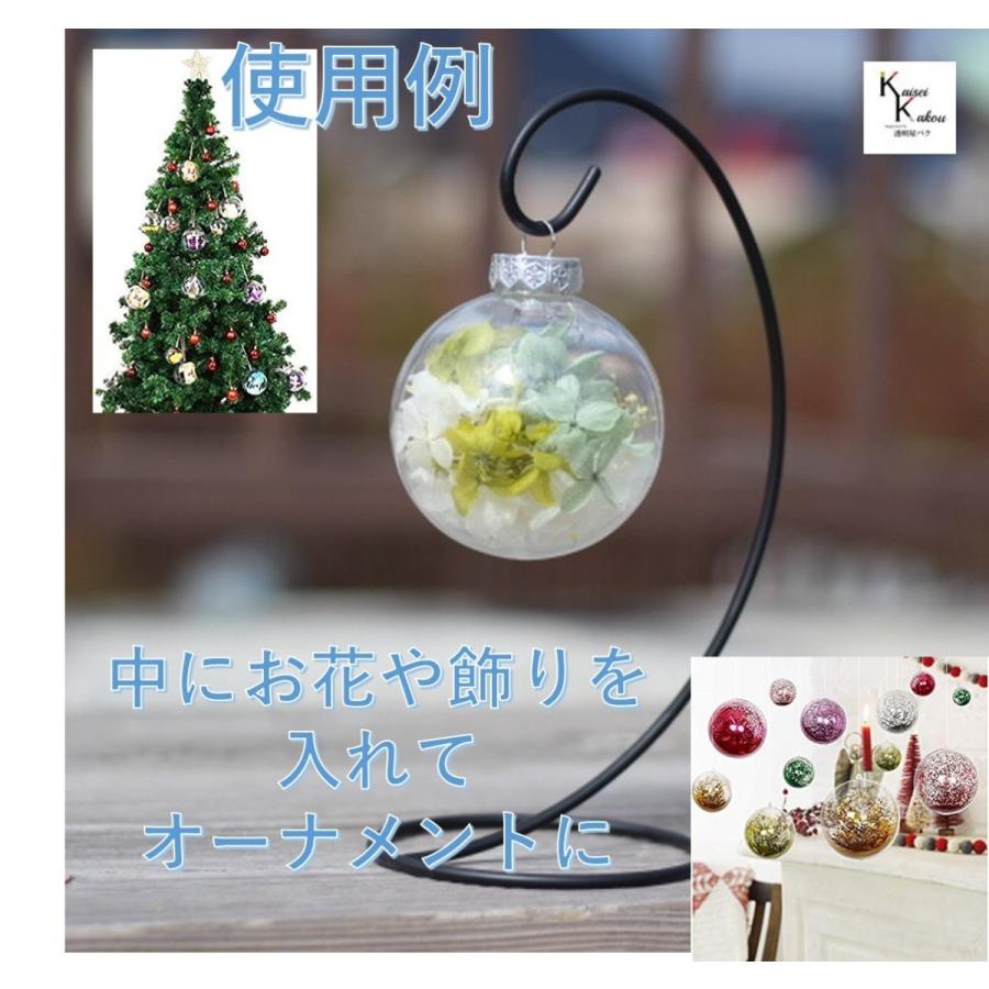 クリスマス オーナメント 10個セット スクリューキャップ 10個セット 密閉できます。液体も可能。クリスマスツリー 飾り ツリートップ ボールドロップ :ornament-screw-select-10pcs:カイセイ加工-透明屋パク - 通販 - Yahoo!ショッピング クリスマス オーナメント 10個セット スクリューキャップ 10個セット 密閉できます。液体も可能。クリスマスツリー 飾り ツリートップ ボールドロップ :ornament-screw-select-10pcs:カイセイ加工-透明屋パク - 通販 - Yahoo!ショッピング