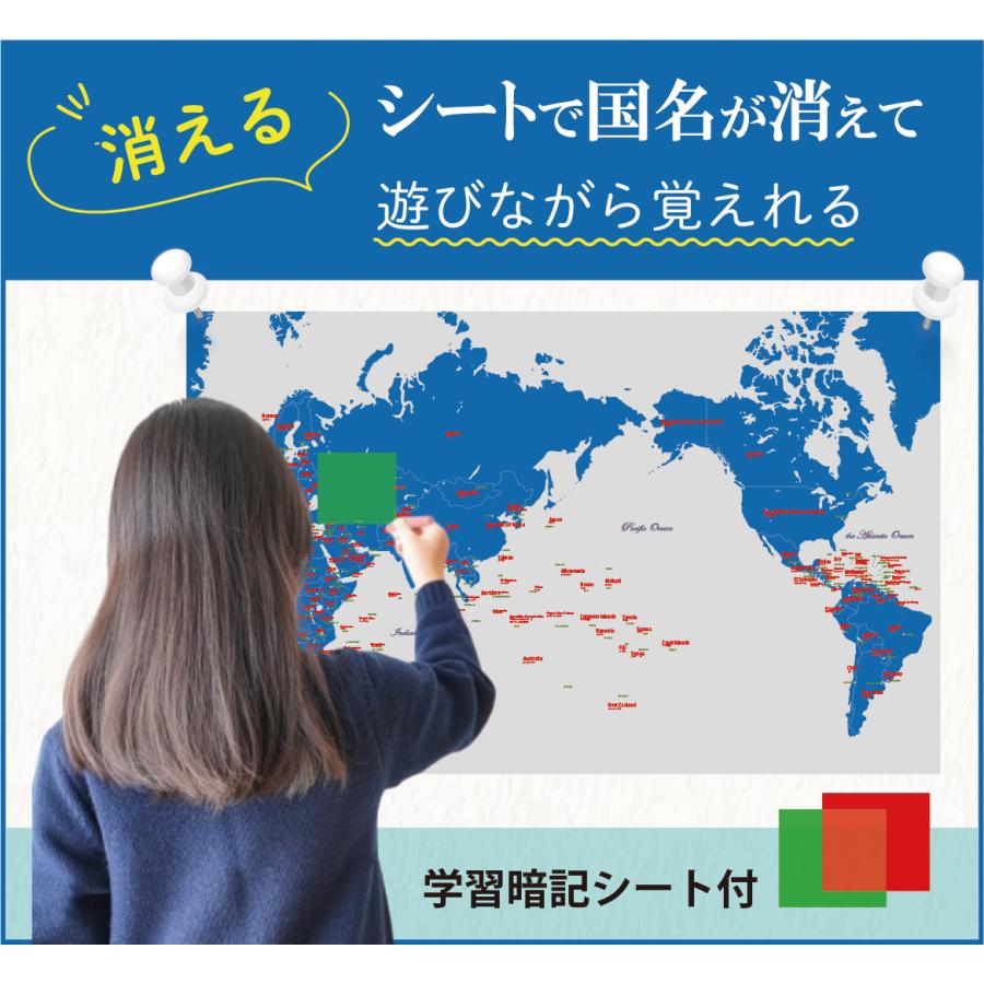 入荷待 おしゃれ 消える 世界地図ポスター 日本語 英語表記 チェックシート付 Ska O 0012 Map Seat スケッチ 通販 Yahoo ショッピング