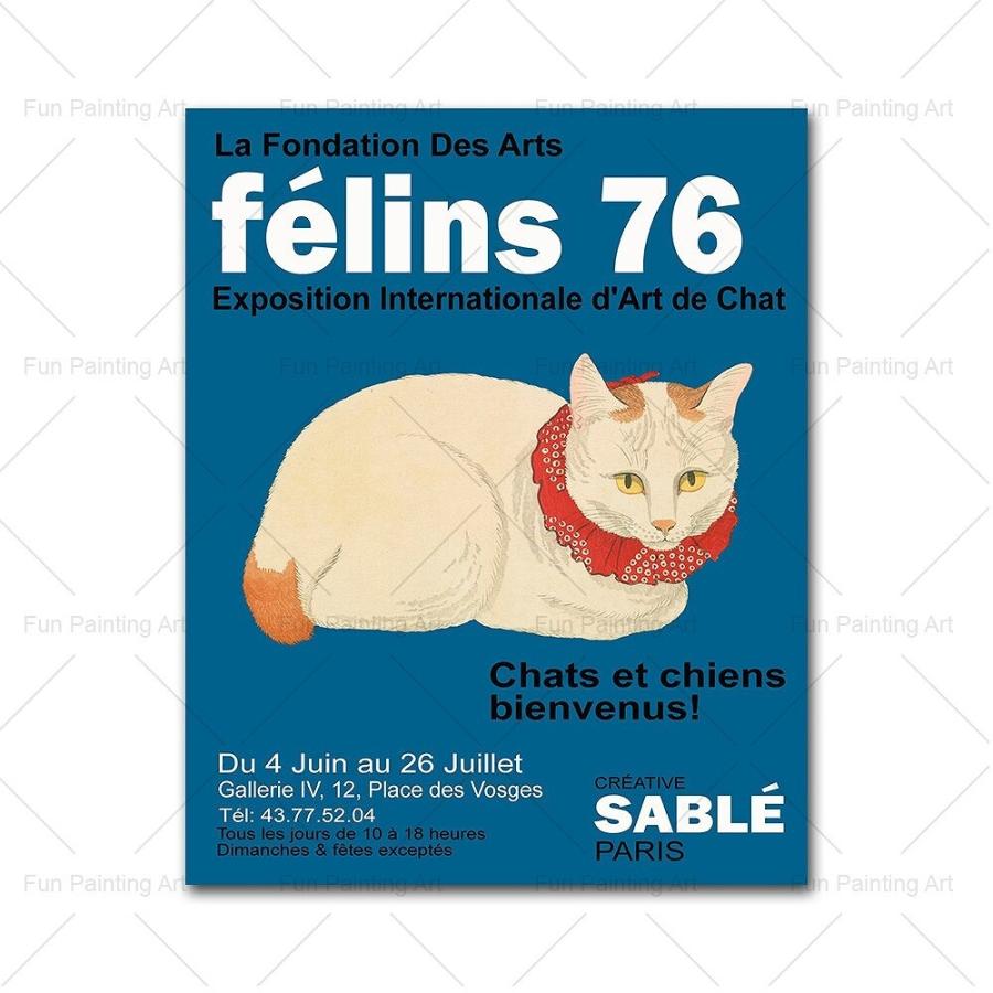 アートポスター おしゃれ ポスター 絵画 壁 北欧 イラスト猫シリーズ デザインno 2 Ska 2 スケッチ 通販 Yahoo ショッピング