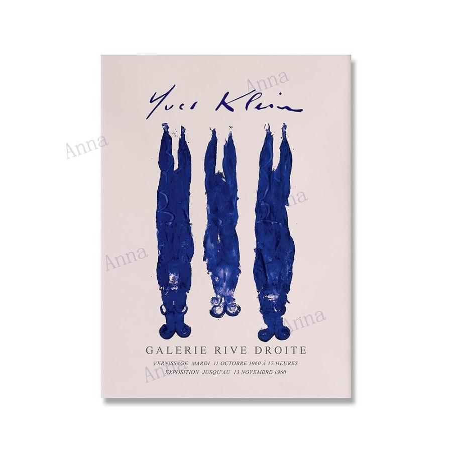 額付 アートポスター アートフレーム おしゃれ 絵画 イブクライン