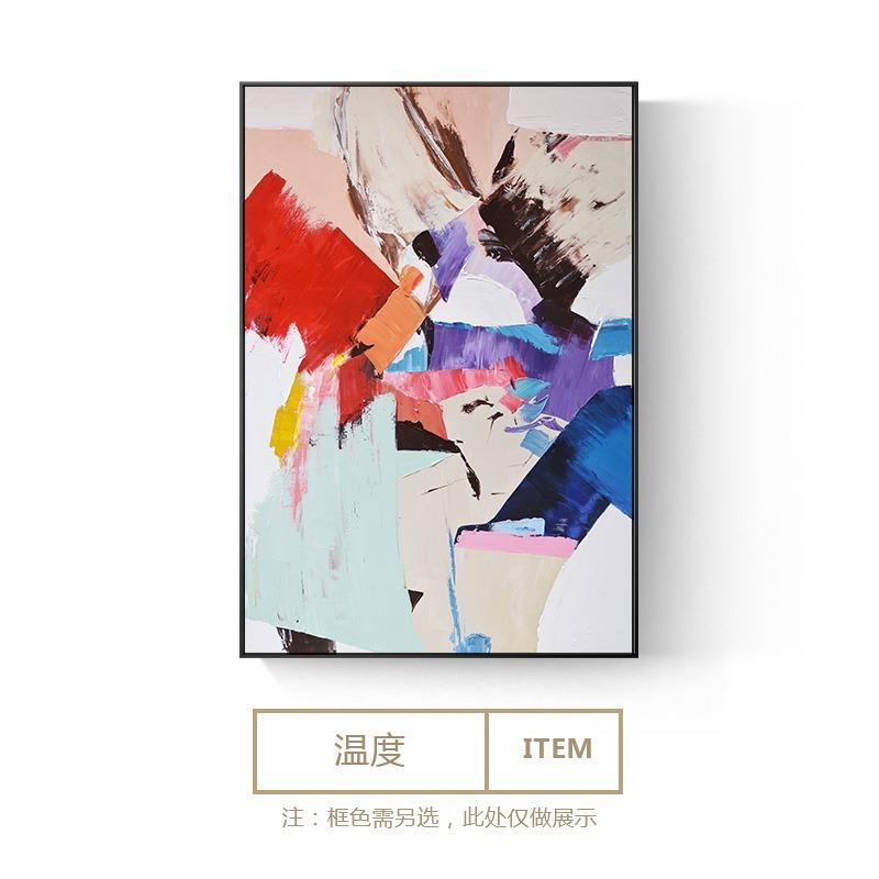 北欧 抽象 アートポスター おしゃれ アート 絵画 壁 絵 抽象画 北欧 抽象 アートポスター おしゃれ アート 絵画 壁 絵 抽象画