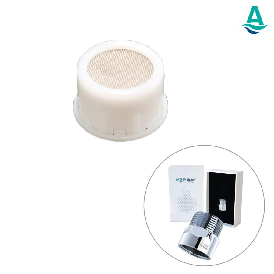 アクアビュルランドリー 専用 交換用ウルトラファインバブル発生器