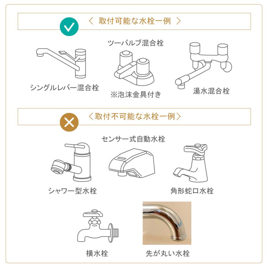 マイクロバブル発生装置 蛇口用 (キッチン、お風呂、洗面所) アクアビュル 『AQ-Fine』 (アダプター付き) ファインバブル プレゼントに AQ88 :AQ-FINE:AQUA BULLE アクアビュルヤフー店 - 通販 - Yahoo!ショッピング マイクロバブル発生装置 蛇口用 (キッチン、お風呂、洗面所) アクアビュル 『AQ-Fine』 (アダプター付き) ファインバブル プレゼントに AQ88 :AQ-FINE:AQUA BULLE アクアビュルヤフー店 - 通販 - Yahoo!ショッピング