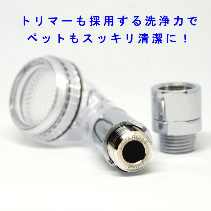 AQUA Bulle アクアビュル Fain Bubbles. シャワーヘッド AQUA Bulle BULLE アクアビュルシャワーB シャワーヘッド ミスト