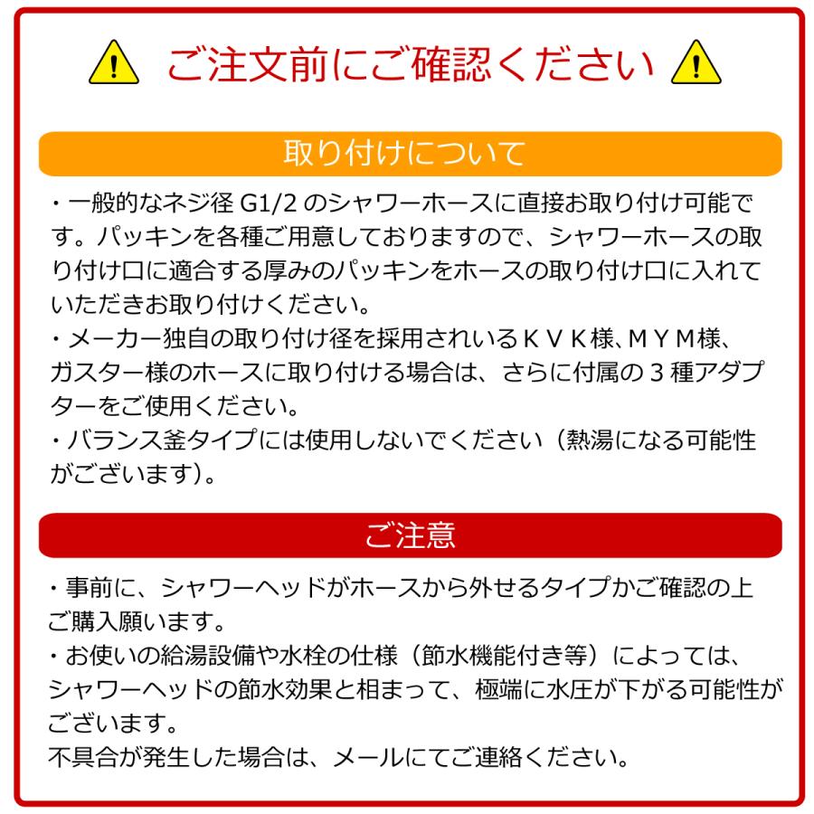 シャワーヘッド ウルトラファインバブル バレンタイン アクアビュル公式 ボヌール  ホワイト ミスト 5段階モード｜skhjp｜14