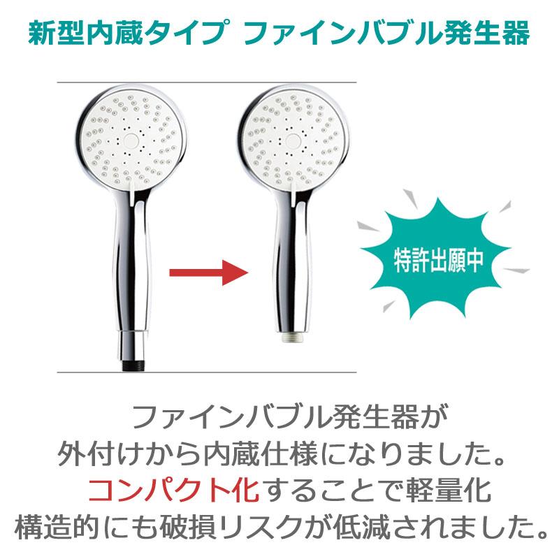 AQUA Bulle（アクアビュル） シャワーヘッド 節水 止水 ミスト 5段階
