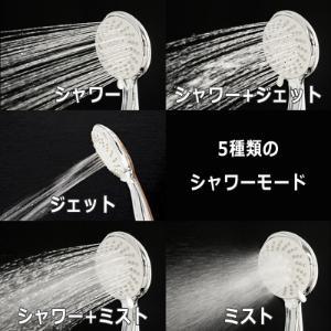 5段水流切替ファインバブルシャワーヘッド　アクアビュル Amazon.co.jp: 【5段水流切替】アクアビュル 癒しのミストシャワー