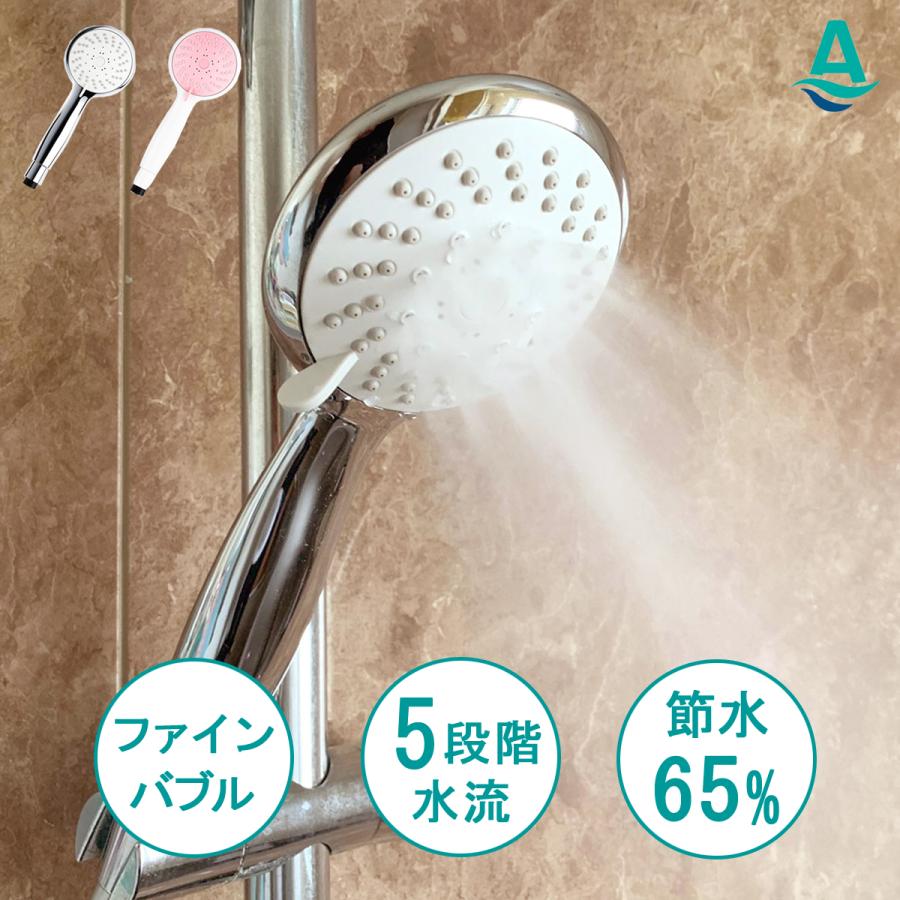 AQUA Bulle シャワーヘッド ミスト 日本製 ファインバブル 5 AQUA Bulle シャワーヘッド ミスト 日本製 ファインバブル 5