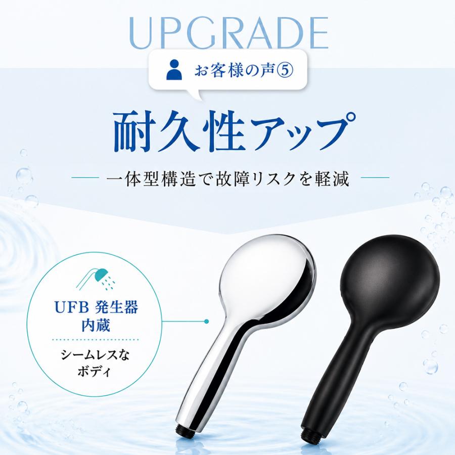 AQUA Bulle（アクアビュル） シャワーヘッド 節水 マイクロバブル 止水