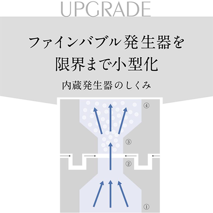 AQUA Bulle（アクアビュル） シャワーヘッド 節水 マイクロバブル