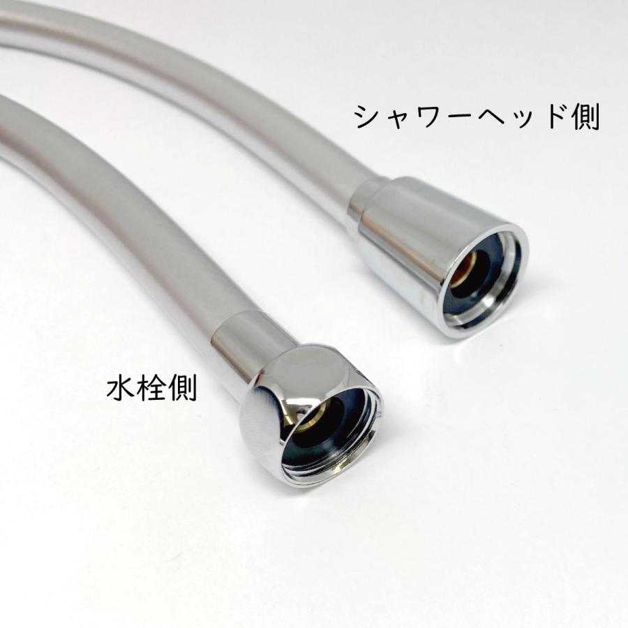 回転継手＋メタルシャワーホースセット 1.6m シルバー シャワーヘッド