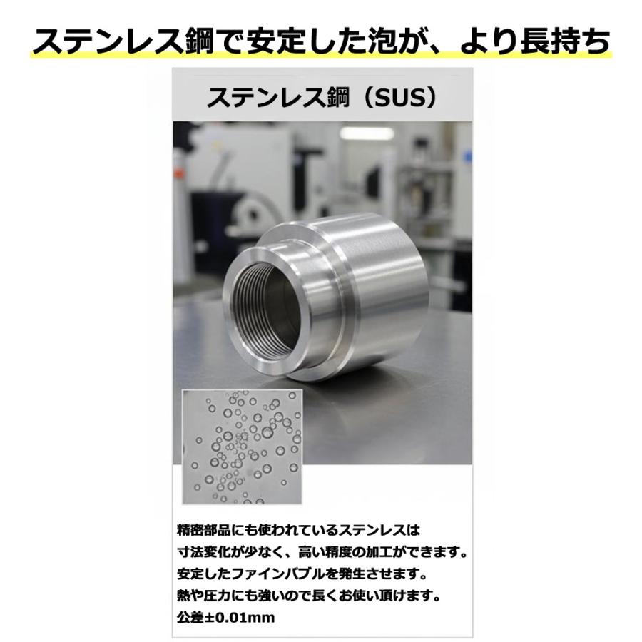 マイクロバブル インライン4 シャワーヘッド交換不要 節水 G1/2配管用