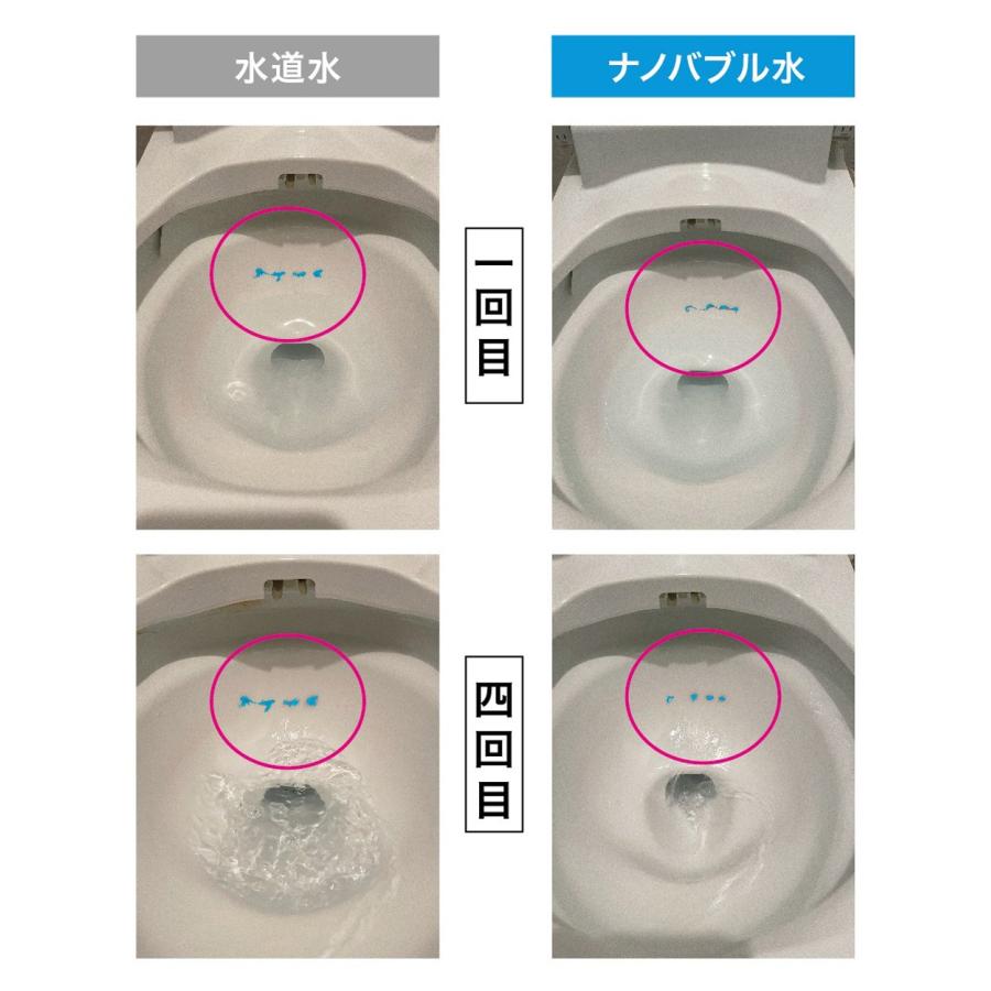 マイクロバブル インライン4 シャワーヘッド交換不要 節水 G1/2配管用