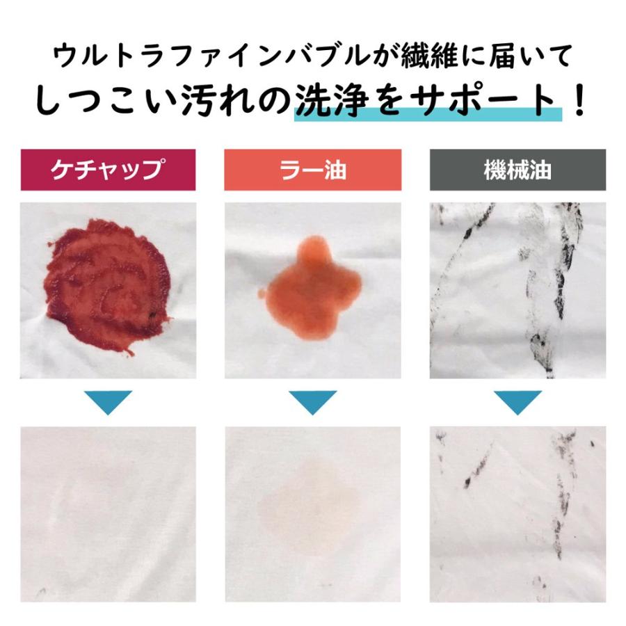 爆買 洗濯機アダプター ウルトラファインバブル おすすめ マイクロ